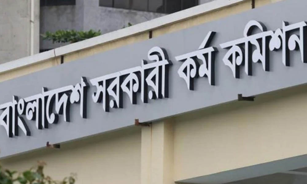 ৪৮তম বিশেষ বিসিএসের ফল প্রকাশ: উত্তীর্ণ ৫,২০৬ চিকিৎসক প্রার্থী