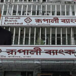 কাজী ওয়াহিদুল ইসলাম